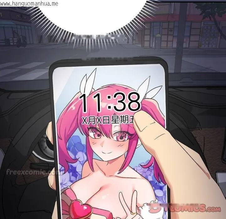 韩国漫画魔法少女退役后韩漫_魔法少女退役后-第10话在线免费阅读-韩国漫画-第60张图片