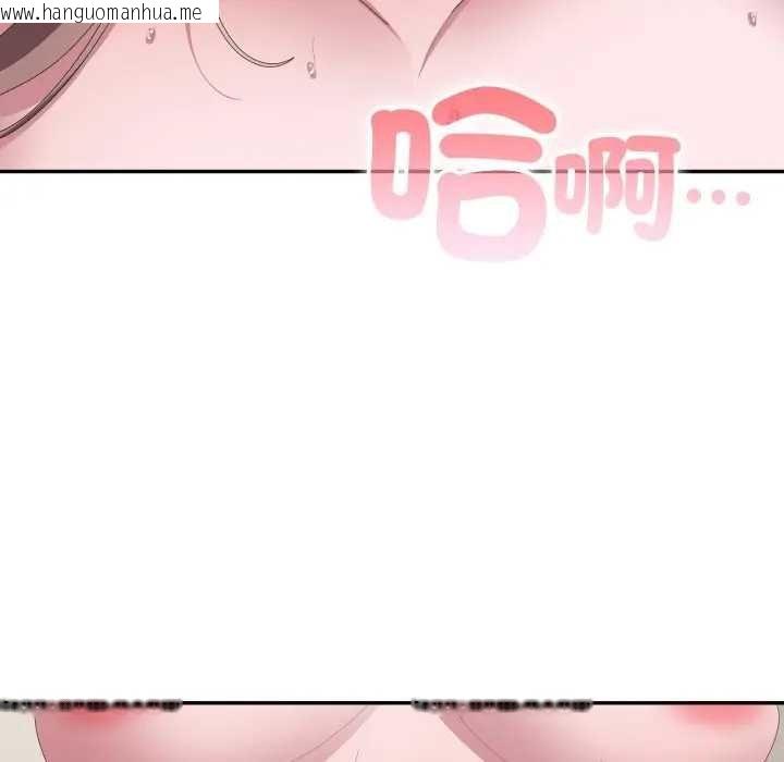 韩国漫画大企业里的小秘密/在大企业当废柴韩漫_大企业里的小秘密/在大企业当废柴-第80话在线免费阅读-韩国漫画-第191张图片