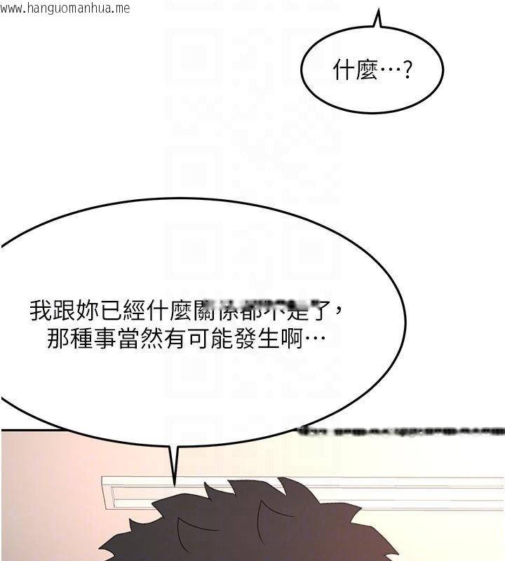 韩国漫画顶加套房的春天韩漫_顶加套房的春天-第62话-女儿，体力活交给妈妈在线免费阅读-韩国漫画-第49张图片