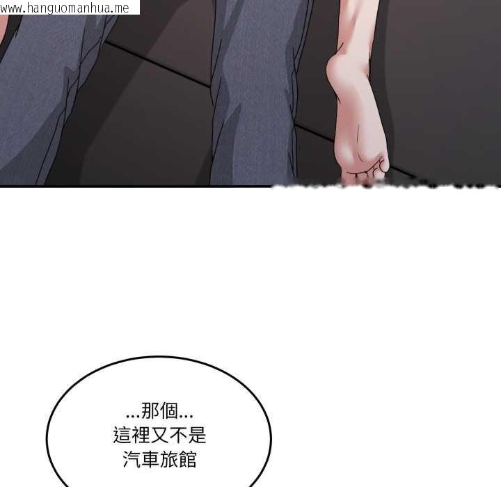 韩国漫画男人止步韩漫_男人止步-第49话在线免费阅读-韩国漫画-第7张图片