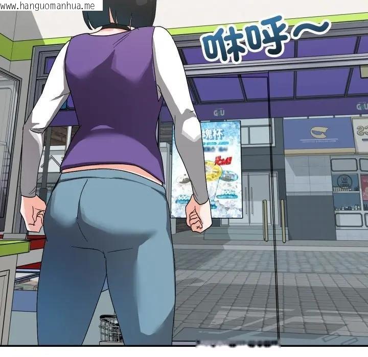 韩国漫画魔法少女退役后韩漫_魔法少女退役后-第10话在线免费阅读-韩国漫画-第16张图片