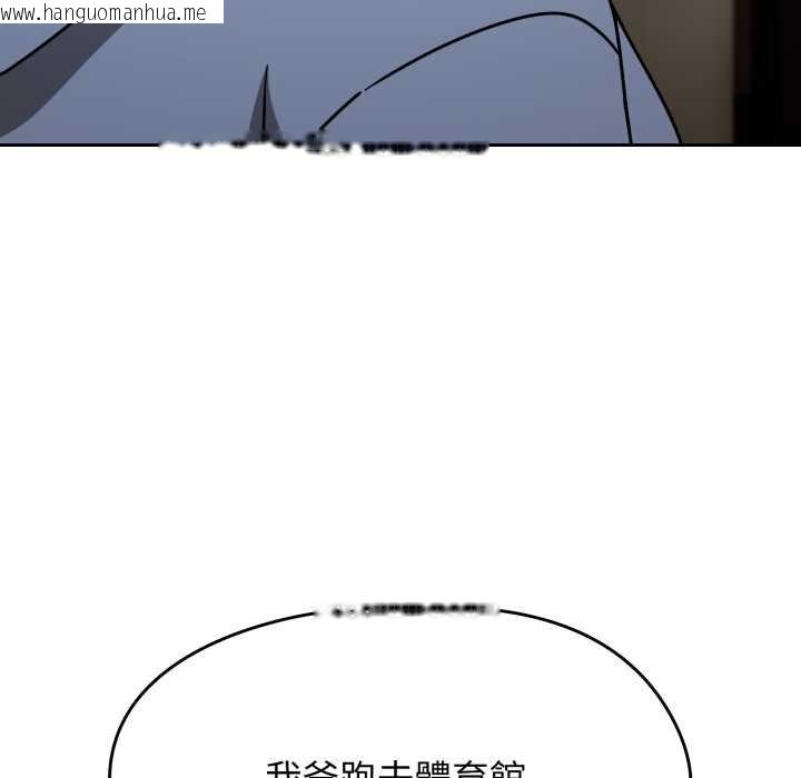 韩国漫画热情拳击馆/抢救拳击馆大作战韩漫_热情拳击馆/抢救拳击馆大作战-第66话在线免费阅读-韩国漫画-第108张图片