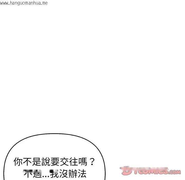 韩国漫画欲演越烈/捕捉美少女韩漫_欲演越烈/捕捉美少女-第34话在线免费阅读-韩国漫画-第27张图片