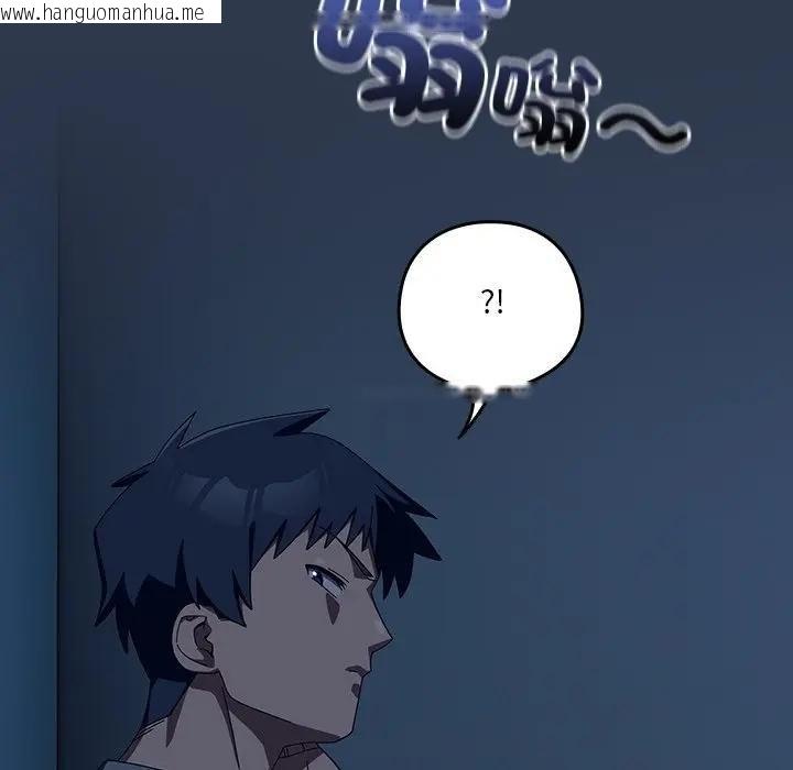 韩国漫画与众不同的兄妹/我家的掌上明珠韩漫_与众不同的兄妹/我家的掌上明珠-第40话在线免费阅读-韩国漫画-第97张图片