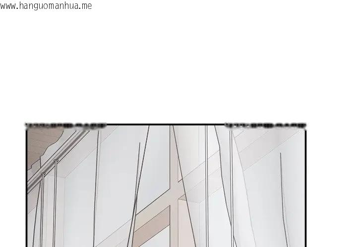 韩国漫画超导体觉醒/超导体大叔韩漫_超导体觉醒/超导体大叔-第32话在线免费阅读-韩国漫画-第1张图片