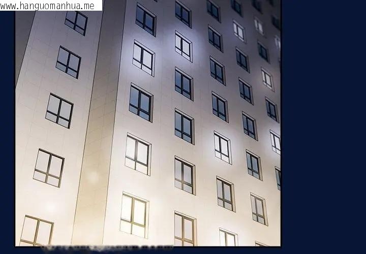 韩国漫画与众不同的兄妹/我家的掌上明珠韩漫_与众不同的兄妹/我家的掌上明珠-第40话在线免费阅读-韩国漫画-第3张图片