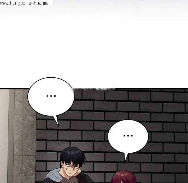 韩国漫画魔法少女退役后韩漫_魔法少女退役后-第10话在线免费阅读-韩国漫画-第46张图片