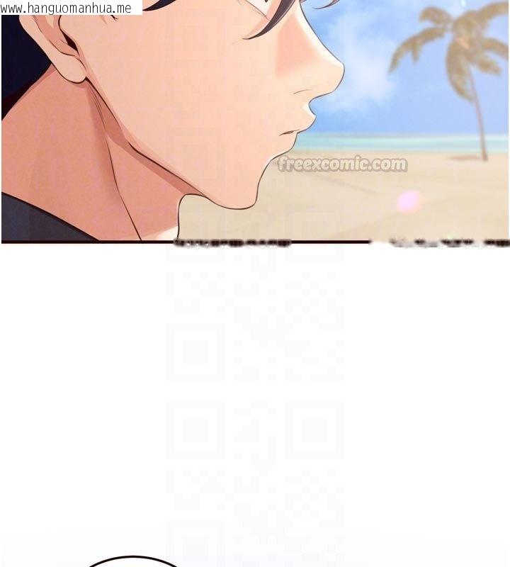 韩国漫画熟女自助餐韩漫_熟女自助餐-第81话-要我硬几次都没问题在线免费阅读-韩国漫画-第120张图片