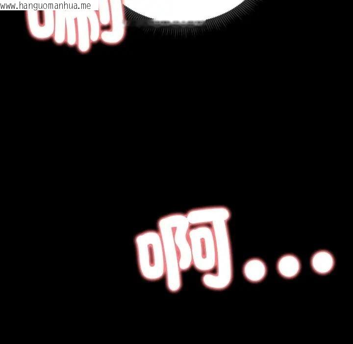 韩国漫画老婆卷款潜逃后韩漫_老婆卷款潜逃后-第52话在线免费阅读-韩国漫画-第54张图片