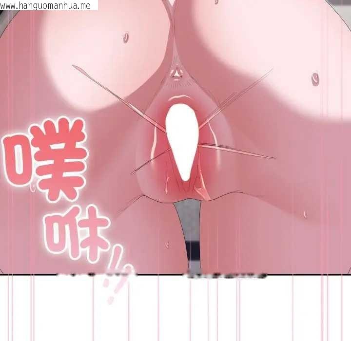 韩国漫画大企业里的小秘密/在大企业当废柴韩漫_大企业里的小秘密/在大企业当废柴-第80话在线免费阅读-韩国漫画-第173张图片