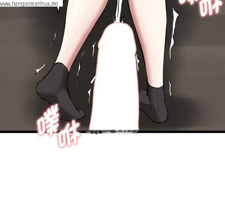 韩国漫画启动复仇系统/超真实征服游戏韩漫_启动复仇系统/超真实征服游戏-第15话在线免费阅读-韩国漫画-第151张图片