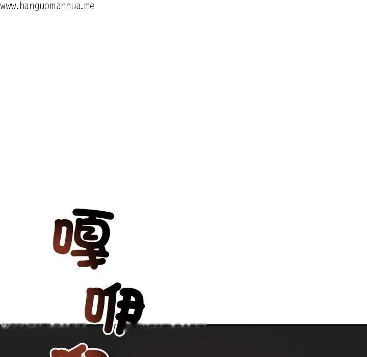 韩国漫画老婆卷款潜逃后韩漫_老婆卷款潜逃后-第52话在线免费阅读-韩国漫画-第173张图片