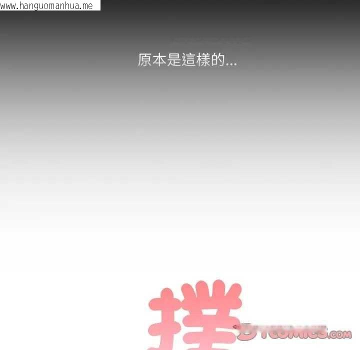 韩国漫画大企业里的小秘密/在大企业当废柴韩漫_大企业里的小秘密/在大企业当废柴-第80话在线免费阅读-韩国漫画-第68张图片