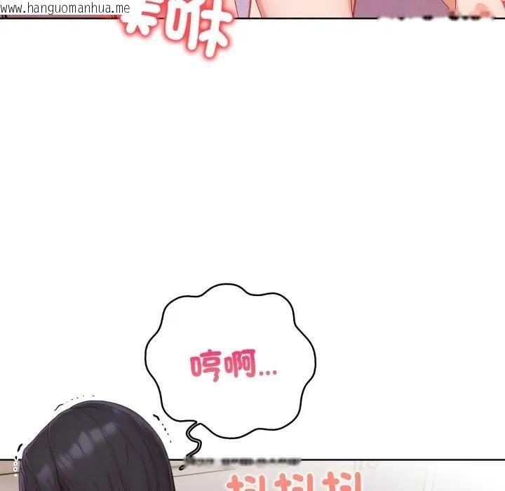 韩国漫画欲演越烈/捕捉美少女韩漫_欲演越烈/捕捉美少女-第34话在线免费阅读-韩国漫画-第84张图片