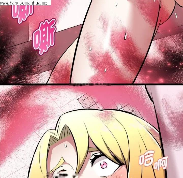 韩国漫画启动复仇系统/超真实征服游戏韩漫_启动复仇系统/超真实征服游戏-第15话在线免费阅读-韩国漫画-第130张图片