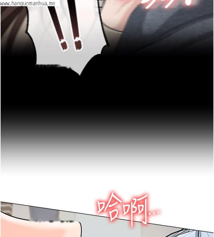 韩国漫画华尔街夜色韩漫_华尔街夜色-第16话-想著学长自慰了…在线免费阅读-韩国漫画-第100张图片