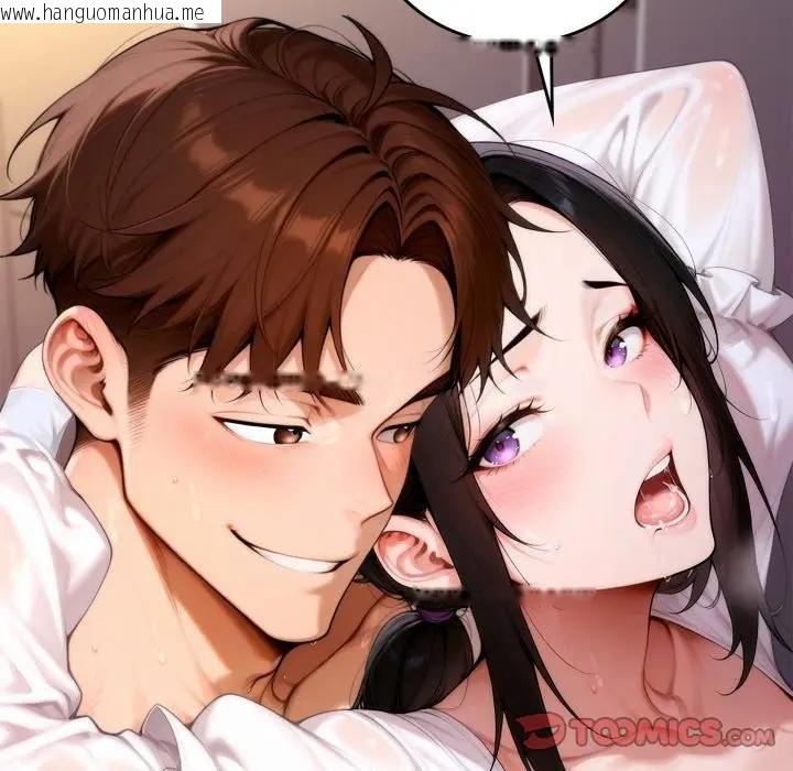 韩国漫画交易以外/成为房地产大亨的我韩漫_交易以外/成为房地产大亨的我-第17话在线免费阅读-韩国漫画-第21张图片