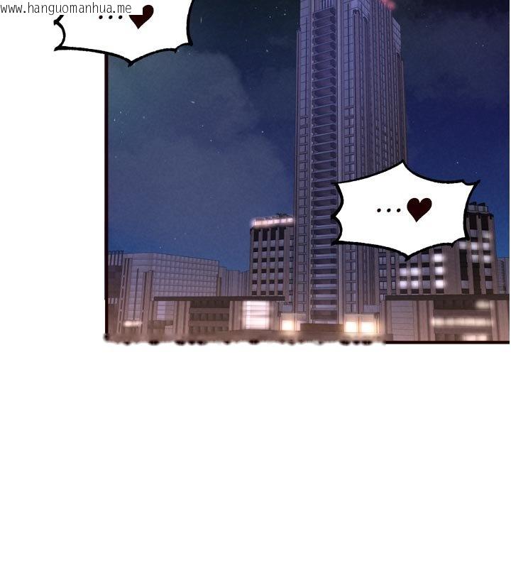 韩国漫画熟女自助餐韩漫_熟女自助餐-第81话-要我硬几次都没问题在线免费阅读-韩国漫画-第110张图片