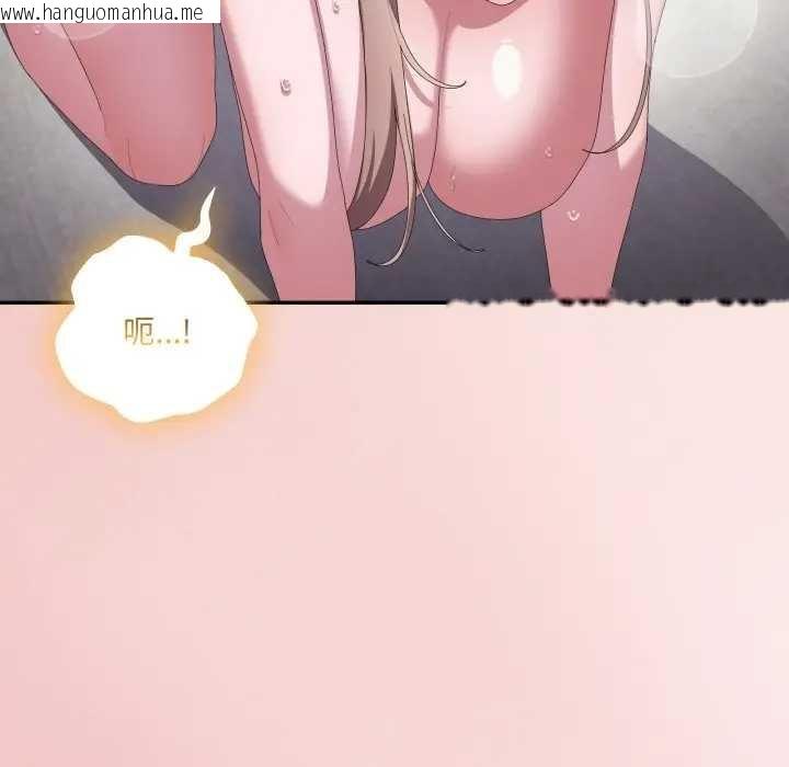 韩国漫画大企业里的小秘密/在大企业当废柴韩漫_大企业里的小秘密/在大企业当废柴-第80话在线免费阅读-韩国漫画-第129张图片