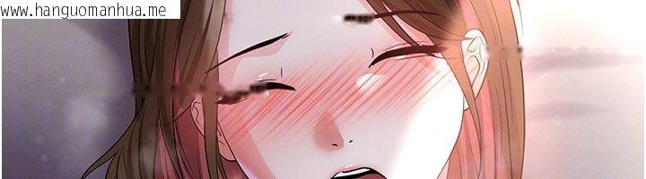 韩国漫画足球型男脱单指南韩漫_足球型男脱单指南-第57话-第一次要温柔一点在线免费阅读-韩国漫画-第100张图片