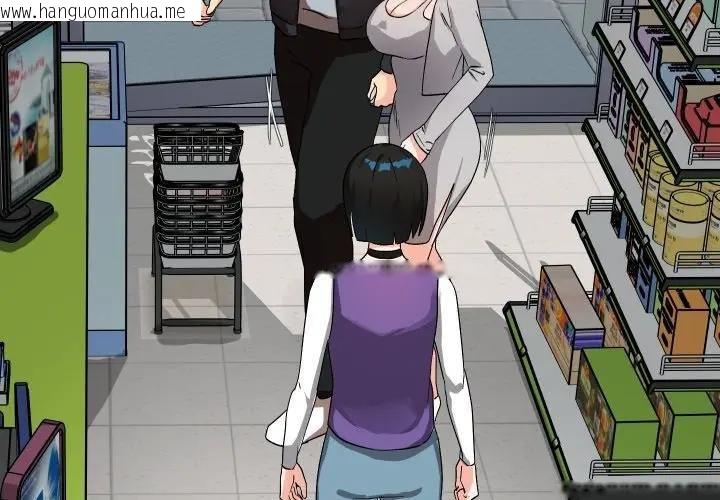 韩国漫画魔法少女退役后韩漫_魔法少女退役后-第10话在线免费阅读-韩国漫画-第3张图片