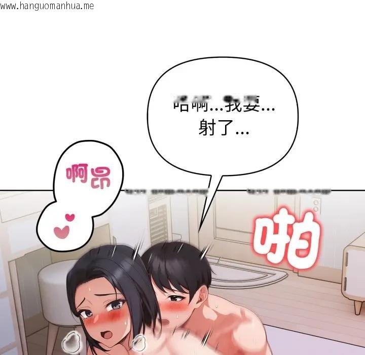 韩国漫画欲演越烈/捕捉美少女韩漫_欲演越烈/捕捉美少女-第34话在线免费阅读-韩国漫画-第78张图片