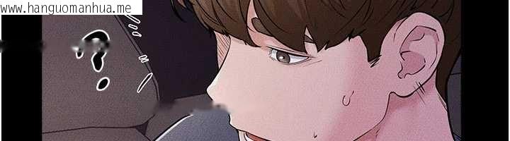 韩国漫画继母与继姐韩漫_继母与继姐-第113话-嘉凌的真心告白在线免费阅读-韩国漫画-第19张图片