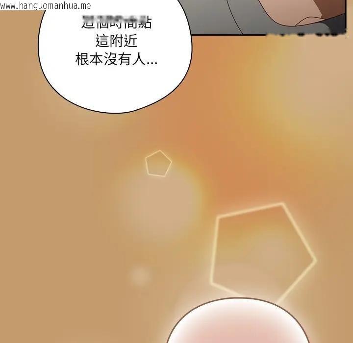 韩国漫画与众不同的兄妹/我家的掌上明珠韩漫_与众不同的兄妹/我家的掌上明珠-第40话在线免费阅读-韩国漫画-第178张图片