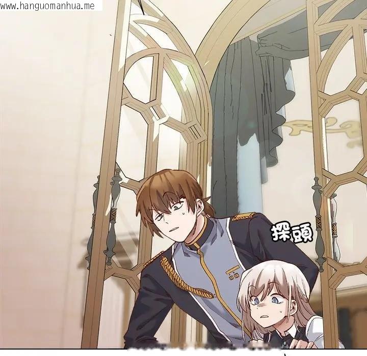 韩国漫画小姐由我来守护韩漫_小姐由我来守护-第14话在线免费阅读-韩国漫画-第94张图片