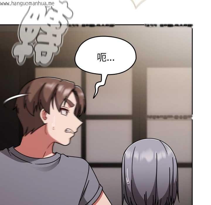 韩国漫画热情拳击馆/抢救拳击馆大作战韩漫_热情拳击馆/抢救拳击馆大作战-第66话在线免费阅读-韩国漫画-第83张图片