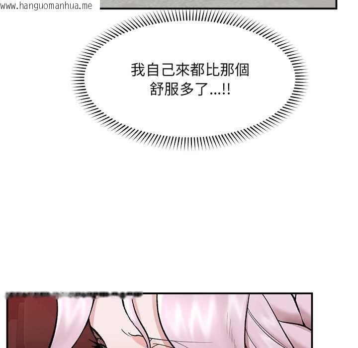 韩国漫画催眠手机韩漫_催眠手机-第63话在线免费阅读-韩国漫画-第9张图片