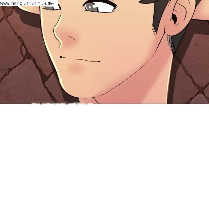 韩国漫画难解的三角关系韩漫_难解的三角关系-第12话在线免费阅读-韩国漫画-第112张图片