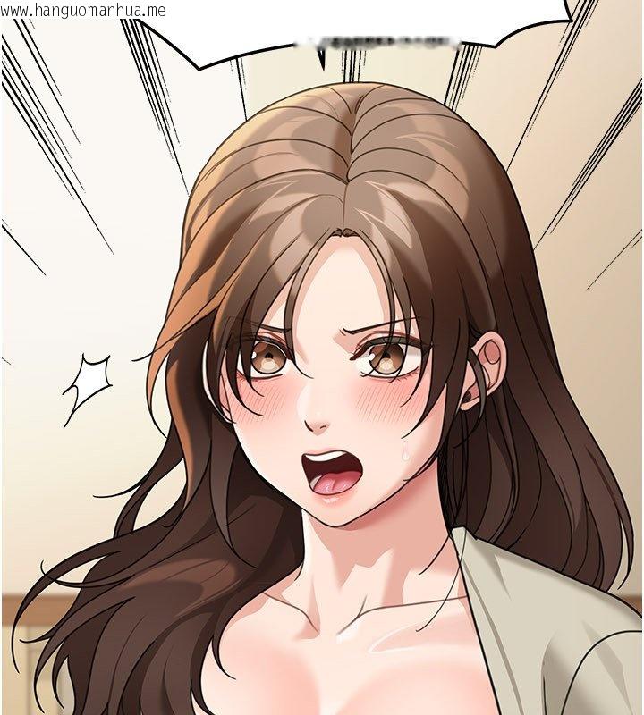 韩国漫画华尔街夜色韩漫_华尔街夜色-第16话-想著学长自慰了…在线免费阅读-韩国漫画-第11张图片