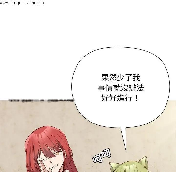 韩国漫画小姐由我来守护韩漫_小姐由我来守护-第14话在线免费阅读-韩国漫画-第13张图片