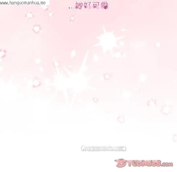 韩国漫画分身使我无限变强韩漫_分身使我无限变强-第37话在线免费阅读-韩国漫画-第120张图片