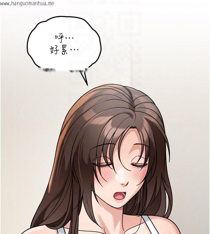 韩国漫画华尔街夜色韩漫_华尔街夜色-第16话-想著学长自慰了…在线免费阅读-韩国漫画-第69张图片