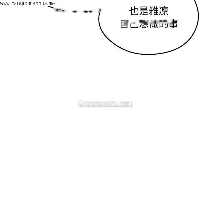 韩国漫画老婆卷款潜逃后韩漫_老婆卷款潜逃后-第52话在线免费阅读-韩国漫画-第90张图片