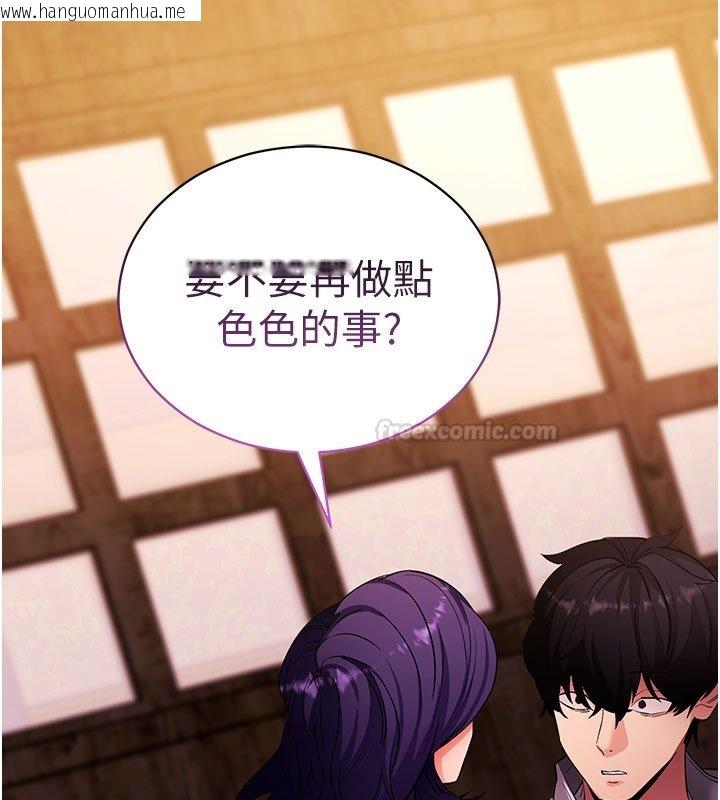 韩国漫画拜脱拜脱App韩漫_拜脱拜脱App-第58话-满足你对姐姐的幻想…在线免费阅读-韩国漫画-第60张图片