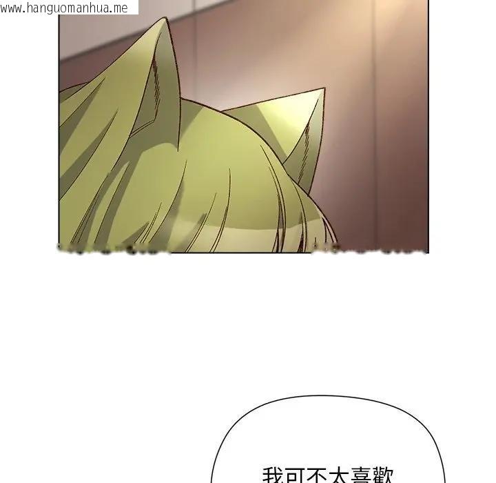 韩国漫画小姐由我来守护韩漫_小姐由我来守护-第14话在线免费阅读-韩国漫画-第124张图片