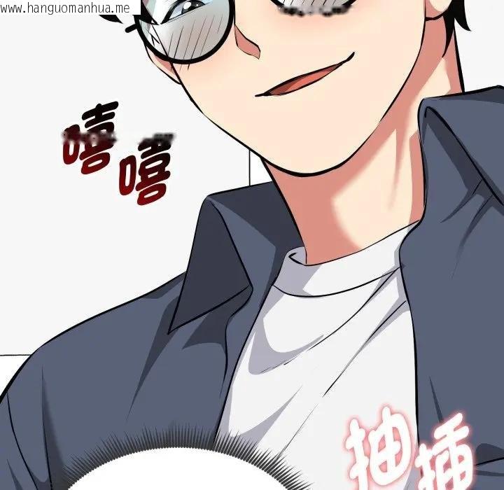 韩国漫画启动复仇系统/超真实征服游戏韩漫_启动复仇系统/超真实征服游戏-第15话在线免费阅读-韩国漫画-第126张图片