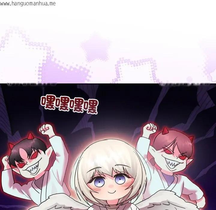 韩国漫画分身使我无限变强韩漫_分身使我无限变强-第37话在线免费阅读-韩国漫画-第124张图片