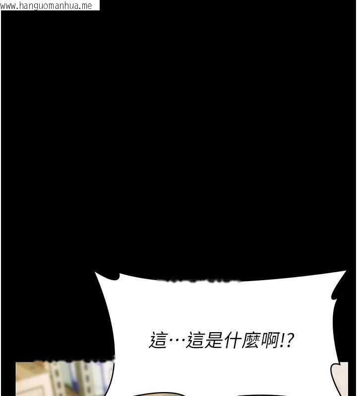 韩国漫画极乐泳池趴韩漫_极乐泳池趴-第27话-一切都有迹可循在线免费阅读-韩国漫画-第122张图片