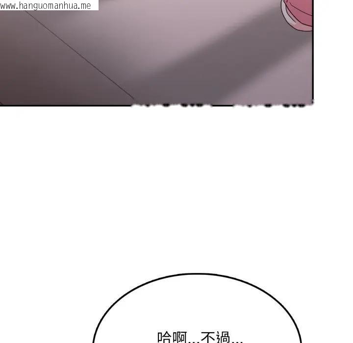 韩国漫画不顾一切爱上你韩漫_不顾一切爱上你-第18话在线免费阅读-韩国漫画-第29张图片