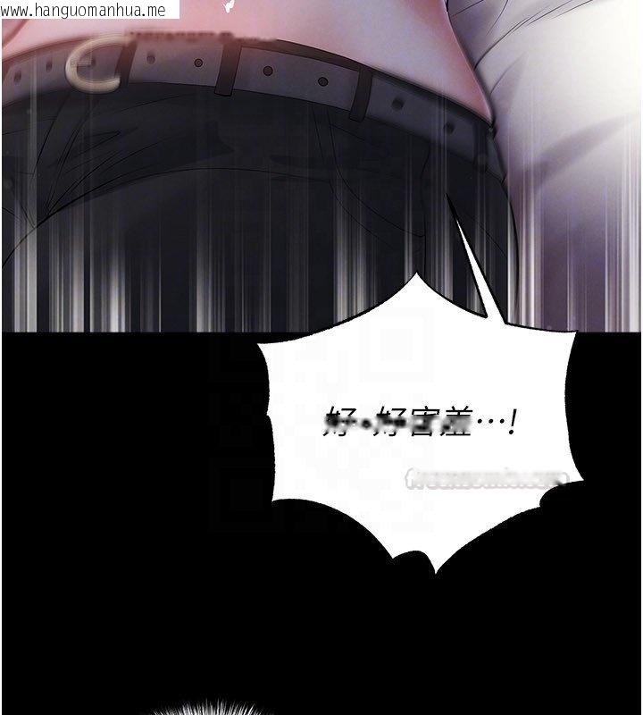 韩国漫画足球型男脱单指南韩漫_足球型男脱单指南-第57话-第一次要温柔一点在线免费阅读-韩国漫画-第120张图片