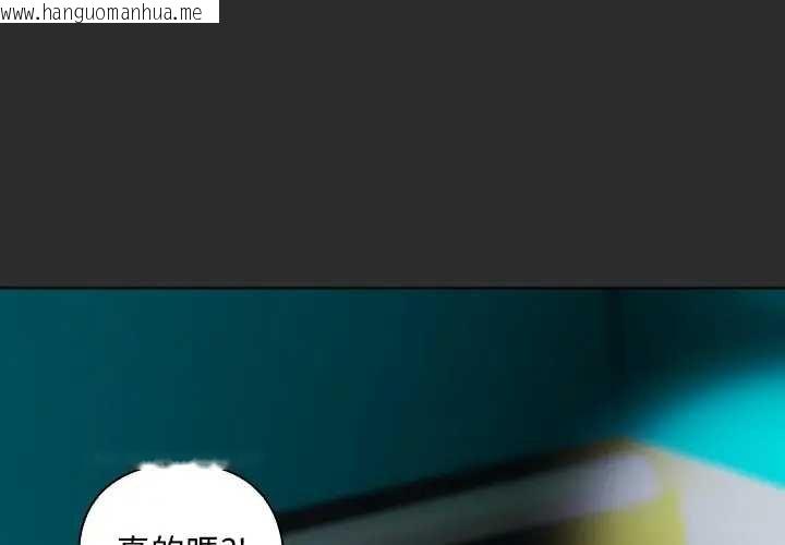 韩国漫画请弄脏我的女朋友/请玷污我女友韩漫_请弄脏我的女朋友/请玷污我女友-第48话在线免费阅读-韩国漫画-第4张图片