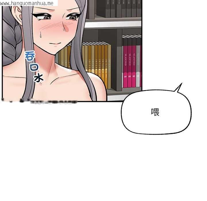 韩国漫画催眠手机韩漫_催眠手机-第63话在线免费阅读-韩国漫画-第14张图片