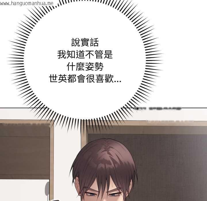 韩国漫画最后的冲刺/冲刺重考班韩漫_最后的冲刺/冲刺重考班-第55话在线免费阅读-韩国漫画-第185张图片