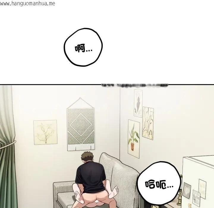 韩国漫画错位的星辰/今天也要加油韩漫_错位的星辰/今天也要加油-第39话在线免费阅读-韩国漫画-第5张图片