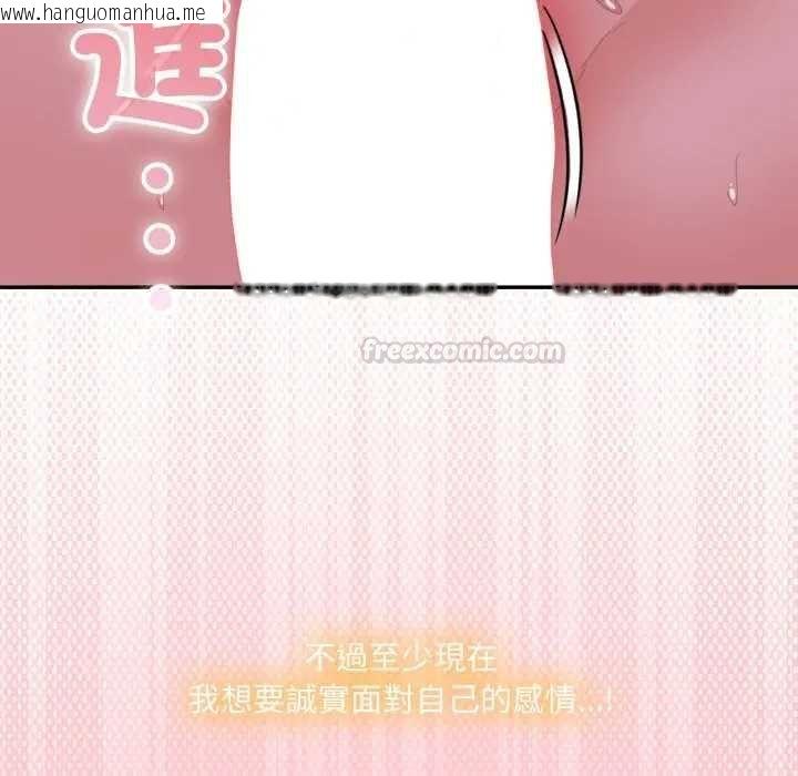 韩国漫画大企业里的小秘密/在大企业当废柴韩漫_大企业里的小秘密/在大企业当废柴-第80话在线免费阅读-韩国漫画-第193张图片