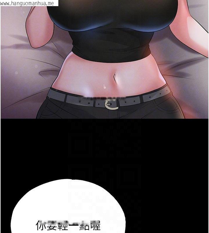 韩国漫画足球型男脱单指南韩漫_足球型男脱单指南-第57话-第一次要温柔一点在线免费阅读-韩国漫画-第95张图片